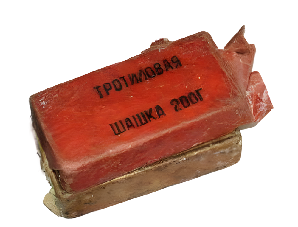 Жарылғыш заттар.